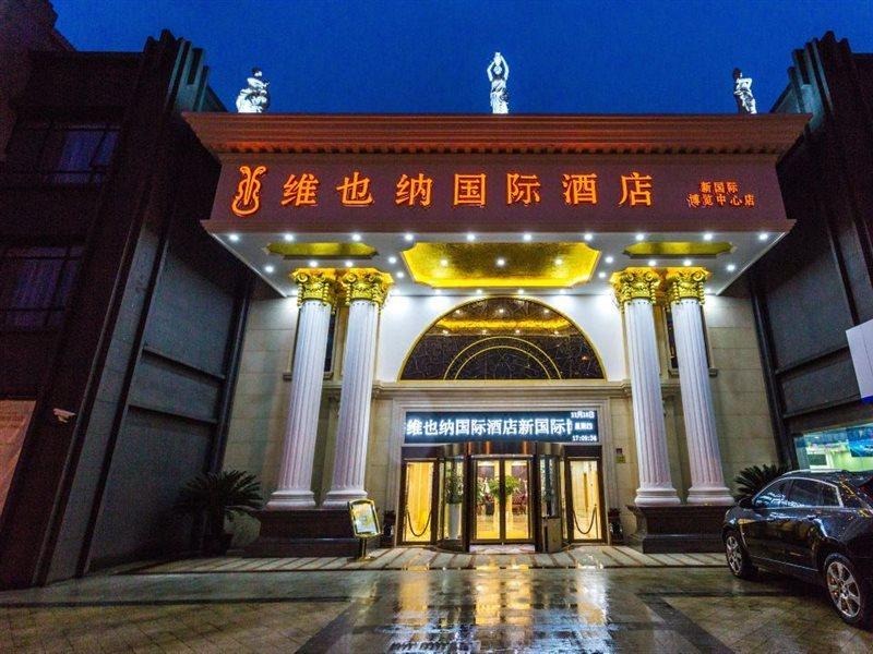 Vienna International Hotel Shanghai Pudong New International Exbition Central Екстериор снимка